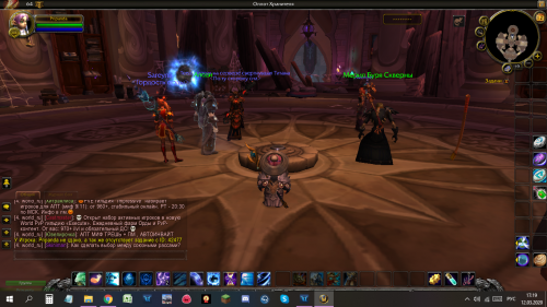 Снимок экрана (3118)