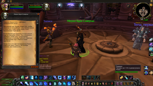 Снимок экрана (3125)