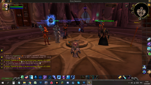 Снимок экрана (3116)