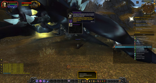 WoWScrnShot 031320 143553