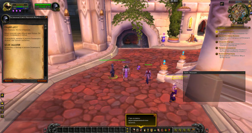 WoWScrnShot 031320 151141