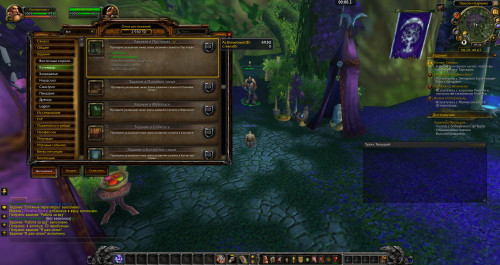 WoWScrnShot 031520 223555