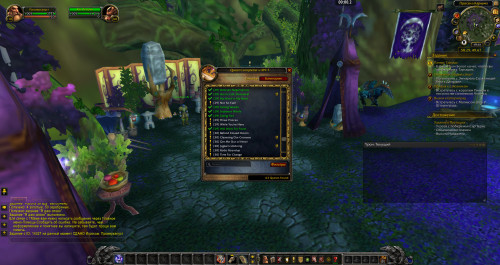 WoWScrnShot 031520 224046