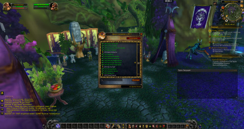 WoWScrnShot 031520 224041