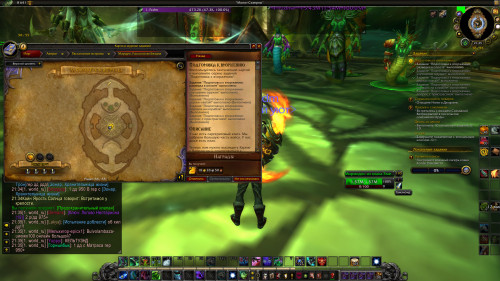 WoWScrnShot 031220 213535