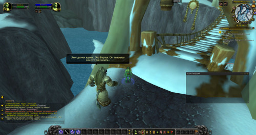 WoWScrnShot 031720 223639