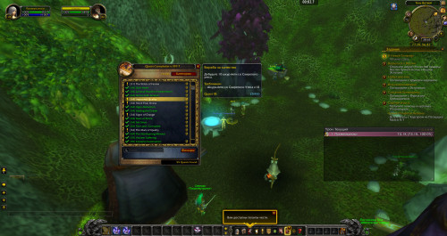 WoWScrnShot 031820 234455