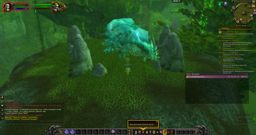 WoWScrnShot 031820 233159