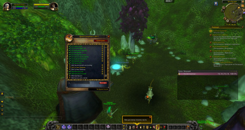 WoWScrnShot 031820 234519