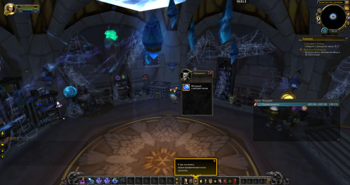 WoWScrnShot 032120 233910