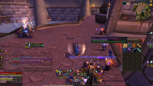 WoWScrnShot 032120 180012