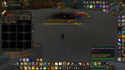 WoWScrnShot 032320 195448