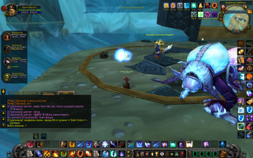 WoWScrnShot 032020 004624