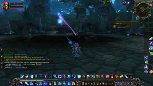 Снимок экрана (3291)