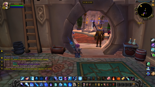 Снимок экрана (3317)