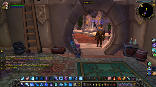 Снимок экрана (3318)