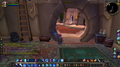 Снимок экрана (3314)