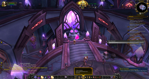 WoWScrnShot 033020 022746