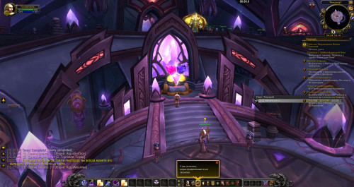 WoWScrnShot 033020 022752