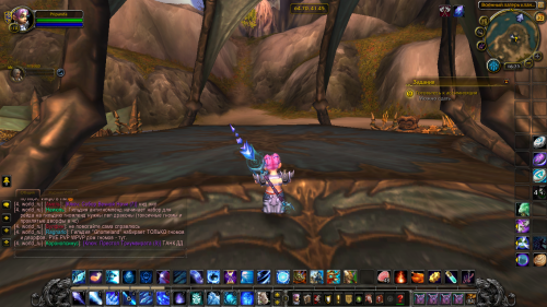 Снимок экрана (3350)