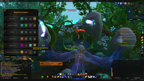 WoWScrnShot 032920 213538