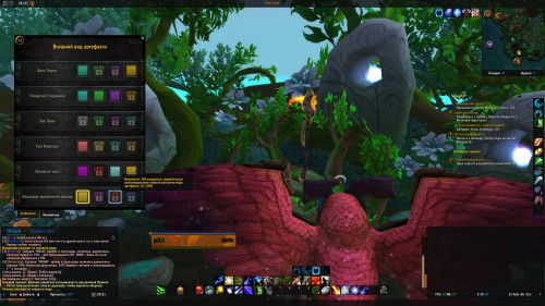 WoWScrnShot 032920 213959