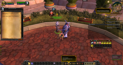 WoWScrnShot 040420 192410