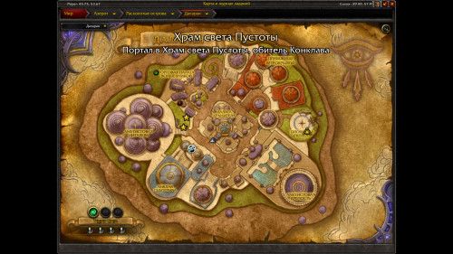 WoWScrnShot 040820 031126