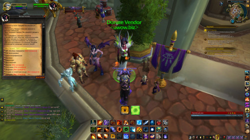 WoWScrnShot 041020 012944