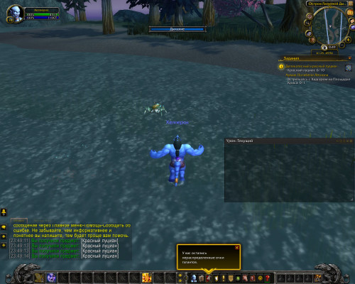 WoWScrnShot 041120 234918