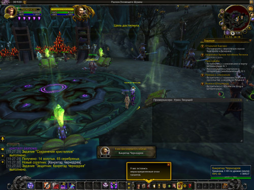 WoWScrnShot 041220 152735