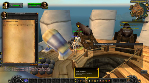 WoWScrnShot 041320 142942