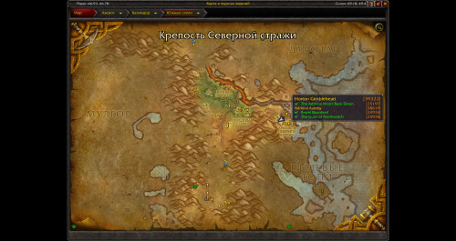 WoWScrnShot 041320 025908