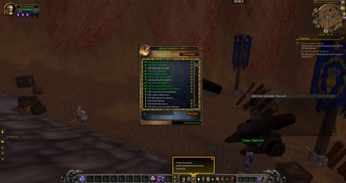 WoWScrnShot 041320 030131