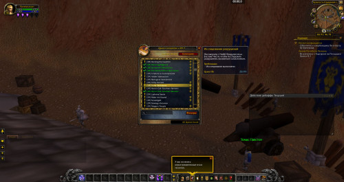 WoWScrnShot 041320 030135