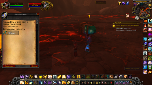 Снимок экрана (3509)