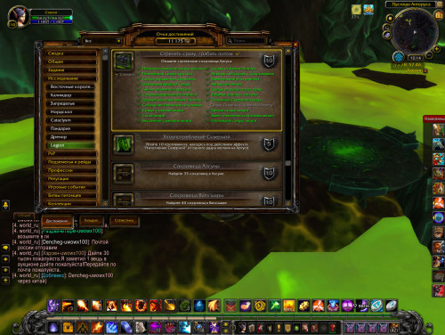 стрелять грабить