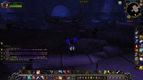 Снимок экрана (3531)