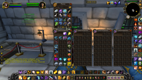 Снимок экрана (3528)