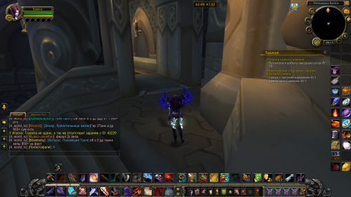 Снимок экрана (3541)