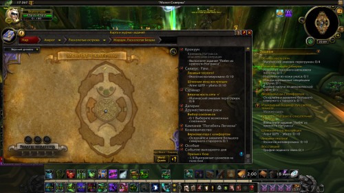 WoWScrnShot 041920 030923