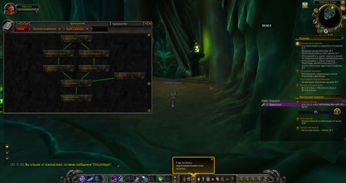 WoWScrnShot 041920 031202