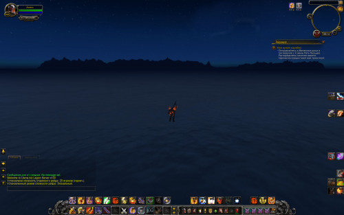 WoWScrnShot 041920 001456