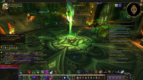 WoWScrnShot 041920 030859