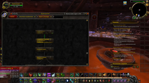 WoWScrnShot 042020 035238