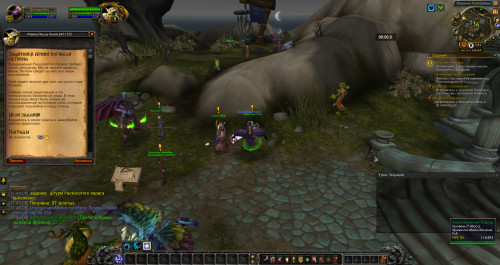 WoWScrnShot 042320 174516