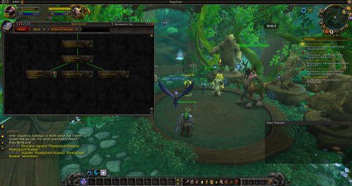 WoWScrnShot 042320 174147