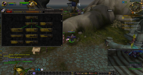 WoWScrnShot 042320 174702