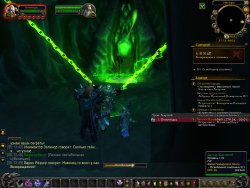 WoWScrnShot 042320 051416