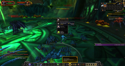 WoWScrnShot 042420 012052